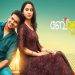 MovieRulz Watch any Malayalam Movie Online
